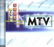 中国歌手MTV音楽