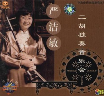 VCDジャケ