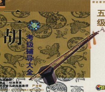 VCDジャケ