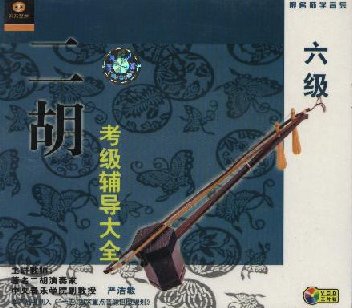 VCDジャケ