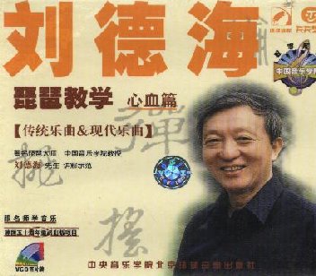 VCDジャケ